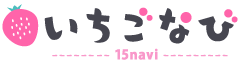 風俗求人情報・いちごなび